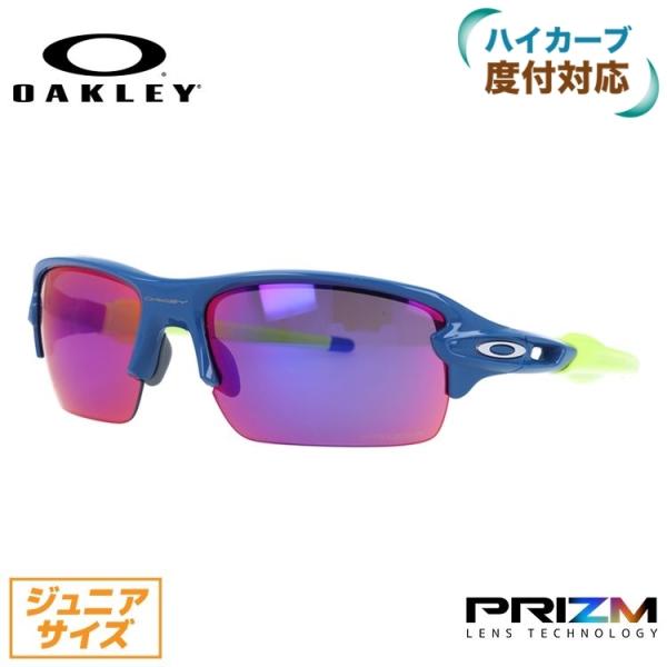 オークリー サングラス 国内正規品 フラック XS OJ9005-0559 プリズム こども ユースフィット OAKLEY スポーツ 自転車 ロードバイク ランニング OJ9005-05