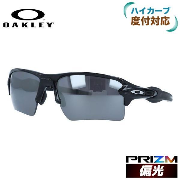オークリー 国内正規品 偏光 サングラス フラック 2.0 XL OO9188-7259 プリズム レギュラーフィット OAKLEY FLAK 2.0 XL スポーツ 釣り ゴルフ OO9188-72