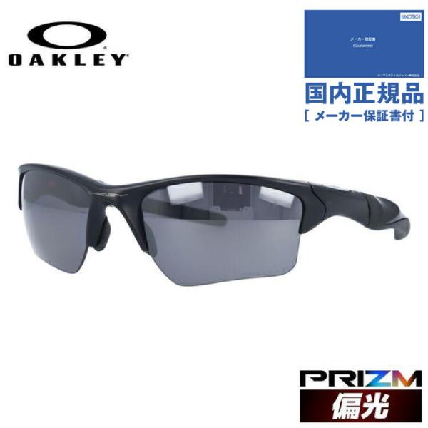 Half Jacket オークリー 国内正規品 偏光 サングラス ハーフジャケット
