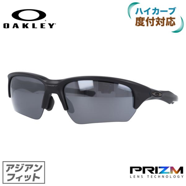 オークリー フラックベータ OO9372 (サングラス) 価格比較 オークリー フラックベータ OO9372 (サングラス) 価格比較