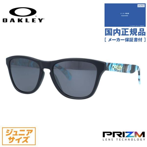 OAKLEY（オークリー） キッズ・ジュニア用 サングラス フロッグスキン