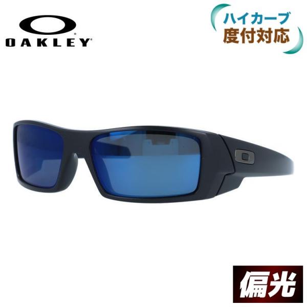【美品】OAKLEY GASCAN 偏光サングラス オークリー ガスカン brand-sunglasshouse_okly00-02333-q