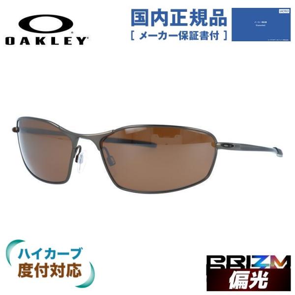 OAKLEY（オークリー） 偏光 サングラス 国内正規品 ウィスカー