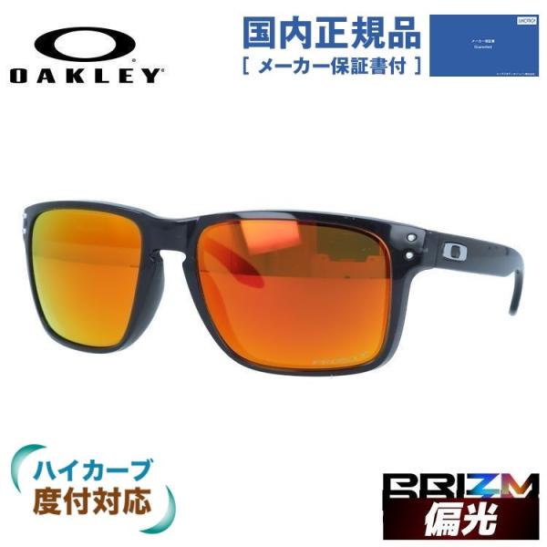OAKLEY（オークリー） 偏光 サングラス 国内正規品 ホルブルック XL