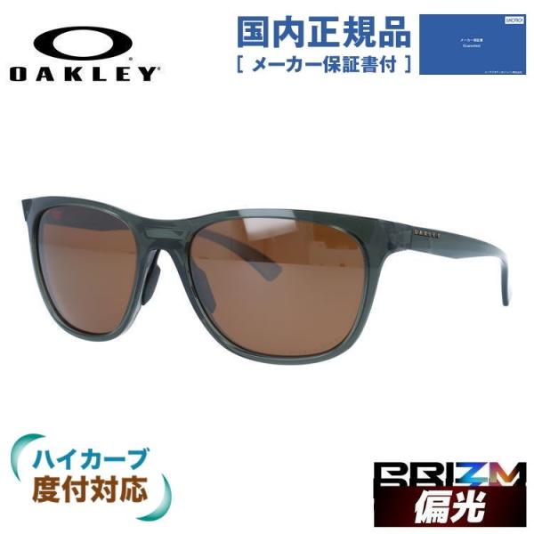 【国内正規品】オークリー 偏光 サングラス OAKLEY リードライン LEADLINE OO9473-0956 56サイズ プリズム レディース アイウェア UVカット 紫外線カット 釣り ゴルフ ドライブ アウトドア オークレー ギフト プレゼント 誕生日 OAKLEY（オークリー） 偏光 サングラス 国内正規品 リードライン