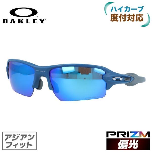 OAKLEY（オークリー） サングラス フラック 2.0 偏光サングラス