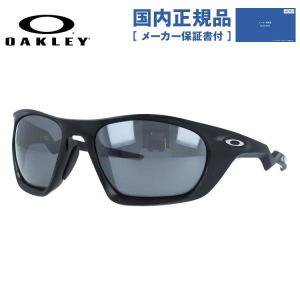 OAKLEY（オークリー） サングラス ラテラリス 偏光 プリズム