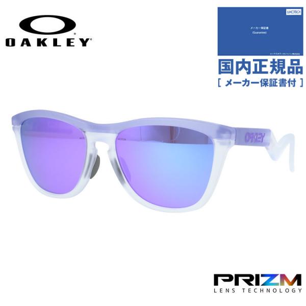 OAKLEY（オークリー） サングラス フロッグスキンハイブリッド
