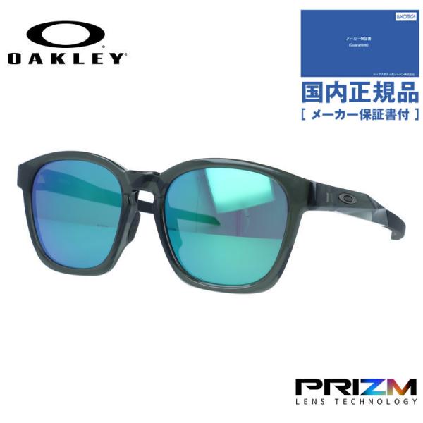 オークリー サングラス シャックル プリズム ミラー アジアンフィット OAKLEY SHACKLE OO9507D-0252 52 ウェリントン 男女兼用 メンズ レディース 国内正規品