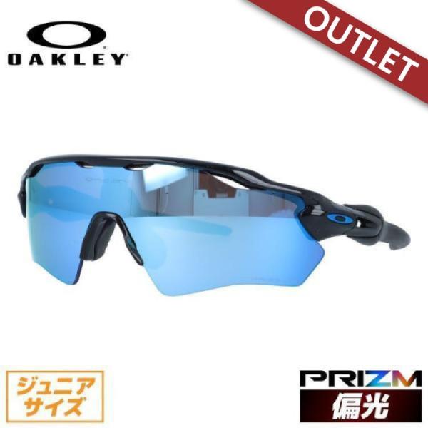 ★値下げ★オークリーレーダーEVXSパスユースフィットサングラスプリズムジュニア OAKLEY（オークリー） 訳あり アウトレット キッズ・ジュニア用 偏光