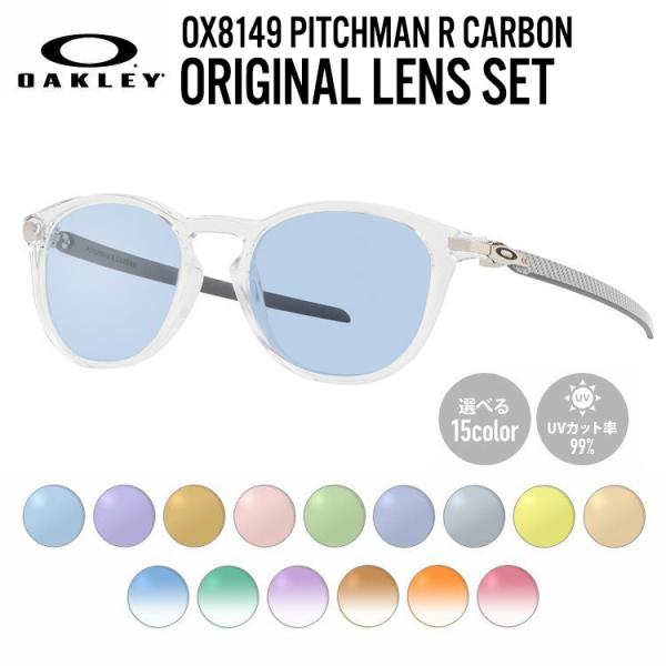OAKLEY（オークリー） サングラス 国内正規品 オリジナルレンズカラー