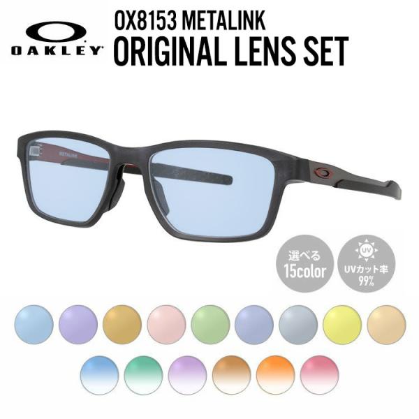 �I�[�N���[ �T���O���X �������K�i �I���W�i�������Y�J���[ ���C�g�J���[ ���^�����N OX8153-0553 OAKLEY METALINK �v���[���g �M�t�g