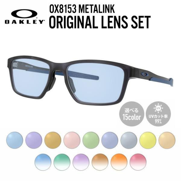 �I�[�N���[ �T���O���X �������K�i �I���W�i�������Y�J���[ ���C�g�J���[ ���^�����N OX8153-0755 OAKLEY METALINK �v���[���g �M�t�g
