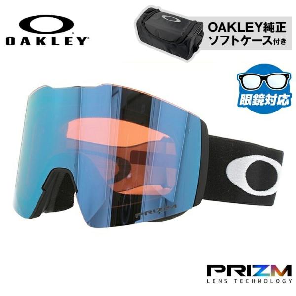 OAKLEY PRIZM ゴーグル 専用ケース付き スノボ スキー オークリー Fall Line オークリー ゴーグル フォールライン XL OAKLEY スキー