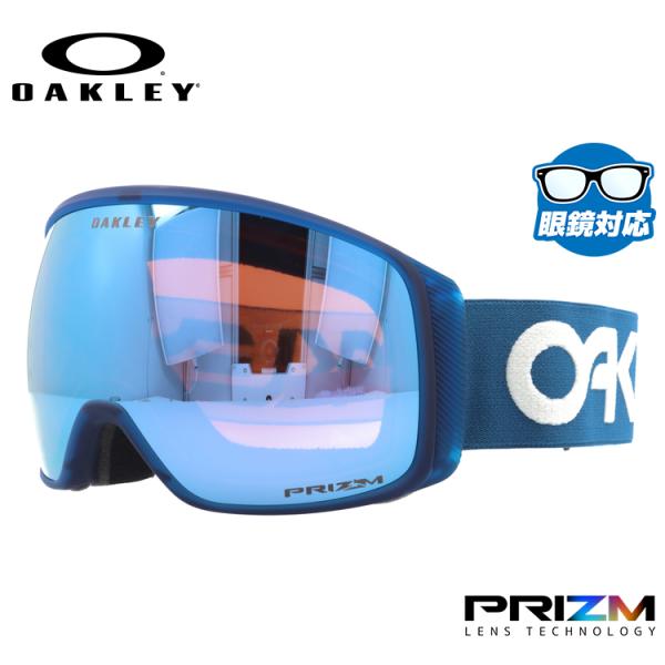 OAKLEY Flight Tracker フライトトラッカー XL プリズム brand-sunglasshouse_okly02-01389