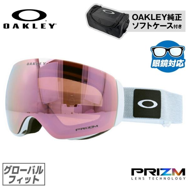 OAKLEY オークリー ゴーグル フライトデッキ XM（M） プリズム