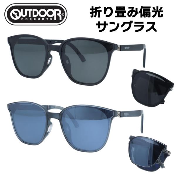 brand-sunglasshouse_otdr00-s0014