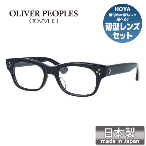 OLIVER PEOPLES（オリバーピープルズ） メガネフレーム 伊達メガネ 度