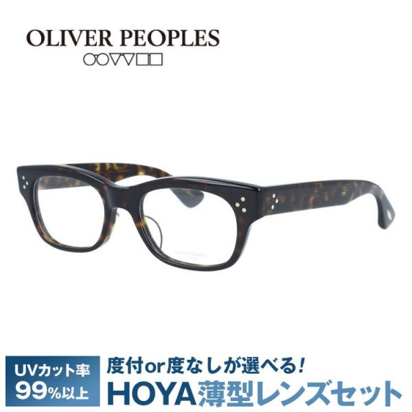 OLIVER PEOPLES（オリバーピープルズ） 日本製 メガネフレーム Oliver