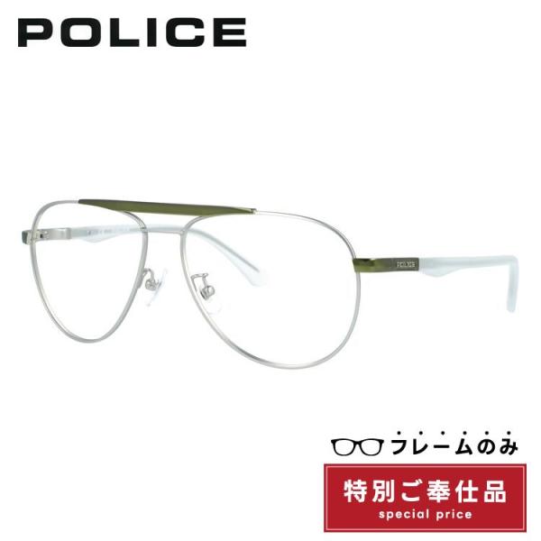 POLICE（ポリス） 訳あり フレームのみ サングラス POLICE SPL364I