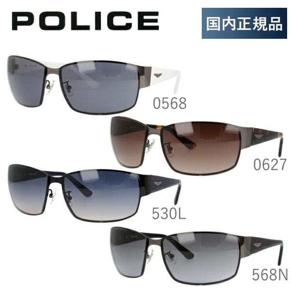 POLICE（ポリス） サングラス 国内正規品 メンズ レディース POLICE