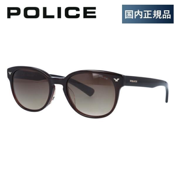 訳あり アウトレット ポリス サングラス 国内正規品 メンズ レディース アジアンフィット POLICE SPL143I 958 51 度付き対応 ユニセックス 紫外線 UVカット
