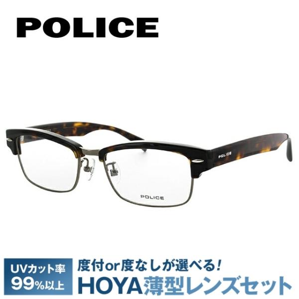 超美品POLICE NAVYフレーム メガネ(度あり) POLICE（ポリス） メガネ フレーム 国内正規品 伊達メガネ 老眼鏡 度