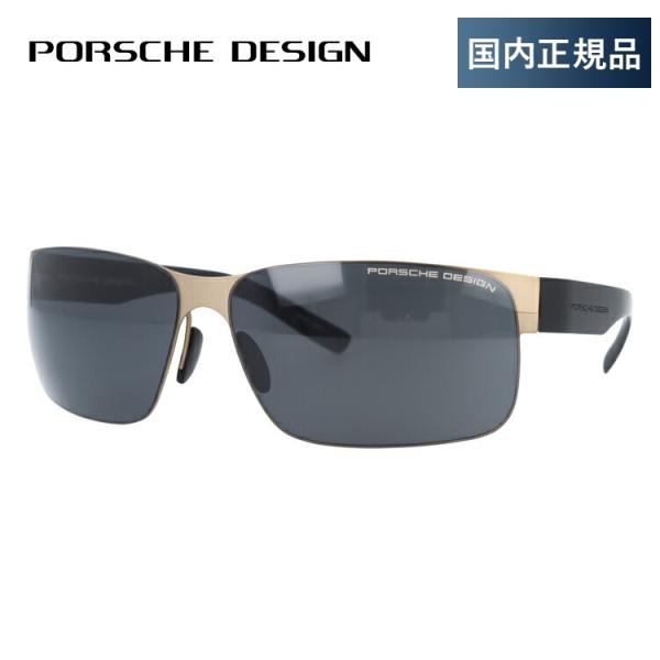 PORSCHE DESIGN（ポルシェ デザイン） サングラス PORSCHE DESIGN