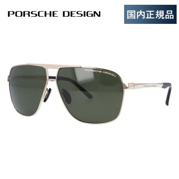 PORSCHE DESIGN ポルシェデザイン サングラス 偏光 P8665-B 63 PORSCHE DESIGN ポルシェデザイン サングラス 偏光 P8665-B 63