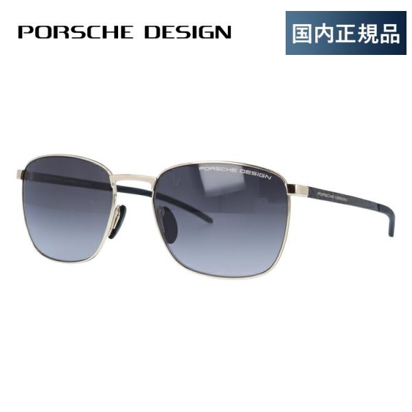 国内正規品 ポルシェデザイン サングラス PORSCHE DESIGN P8910-B 56 国内正規品 ポルシェデザイン サングラス PORSCHE DESIGN P8910-B 56