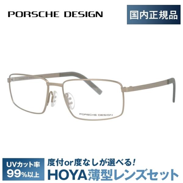 |VF fUC Kl t[ Ki ɒBKl Vዾ xt u[CgJbg PORSCHE DESIGN P8314-D 55 ዾ ߂ v[g Mtg