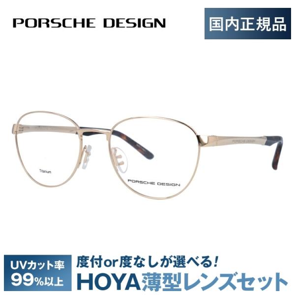 |VF fUC Kl t[ Ki ɒBKl Vዾ xt u[CgJbg PORSCHE DESIGN P8369 B 52 ዾ ߂ v[g Mtg