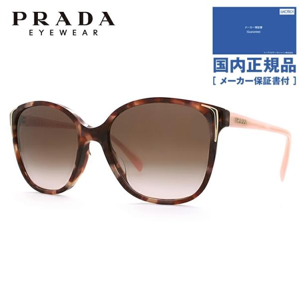 brand-sunglasshouse_prda00-00100