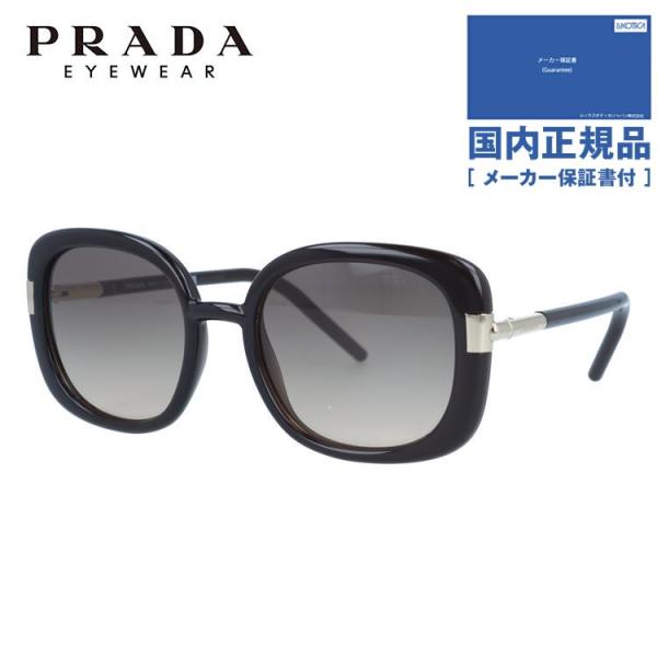 PRADA（プラダ） サングラス 国内正規品 メンズ レディース アジアン