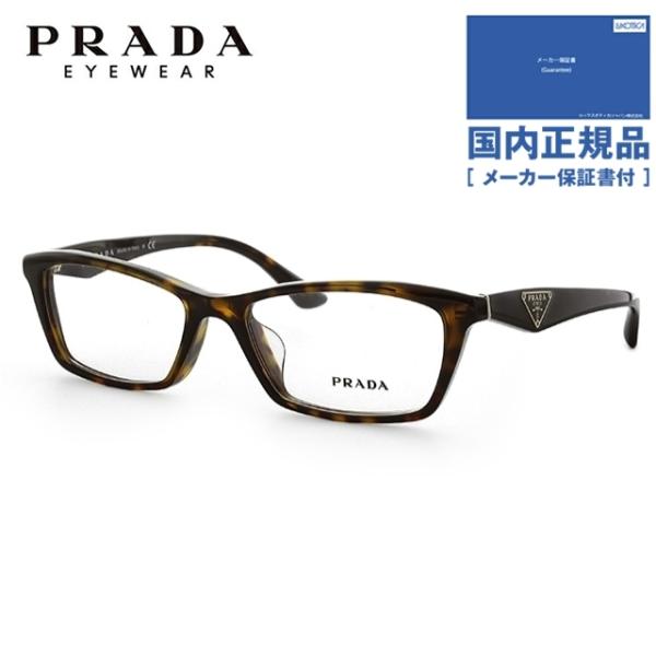 PRADA（プラダ） メガネ フレーム 国内正規品 伊達メガネ 老眼鏡 度