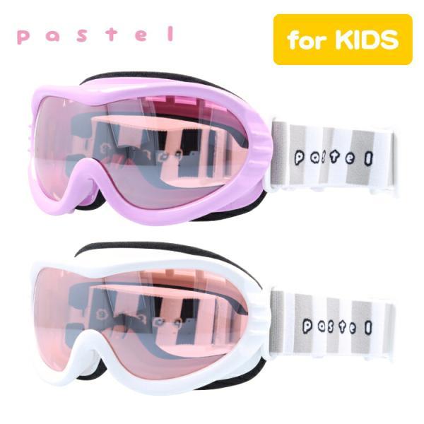 【ブランド】PASTEL（パステル）【品目】スノーゴーグル【型番】PAJ 4523【フィッティング】アジアンフィット【カラー】●1フレーム：シャイニーパールヴァイオレット （艶あり）レンズ：ピンク/フラッシュミラー●2フレーム：シャイニーホ...