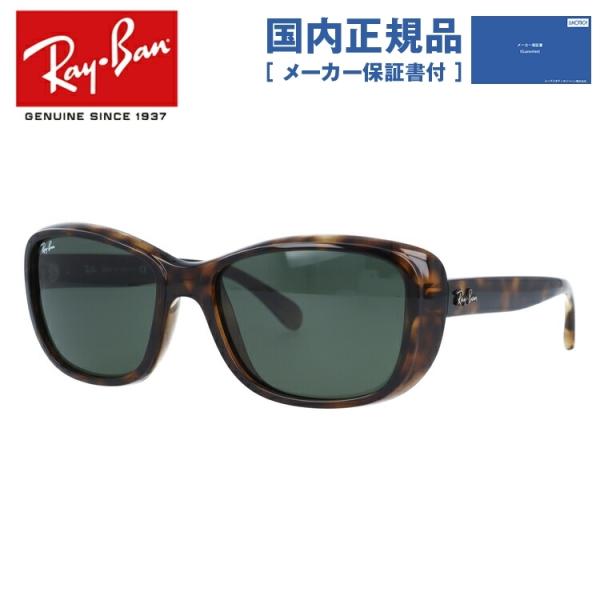 Ray-Ban/レイバン サングラスUVカット ユニセックス 国内正規品 brand-sunglasshouse_rayb00-00213