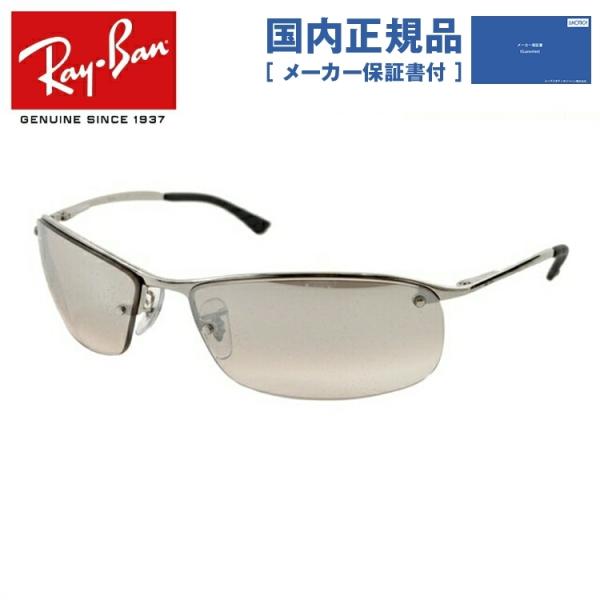 Ray-Ban レイバン サングラス 国内正規品 メンズ レディース ray Ray-Ban レイバン サングラス 国内正規品 メンズ レディース ray