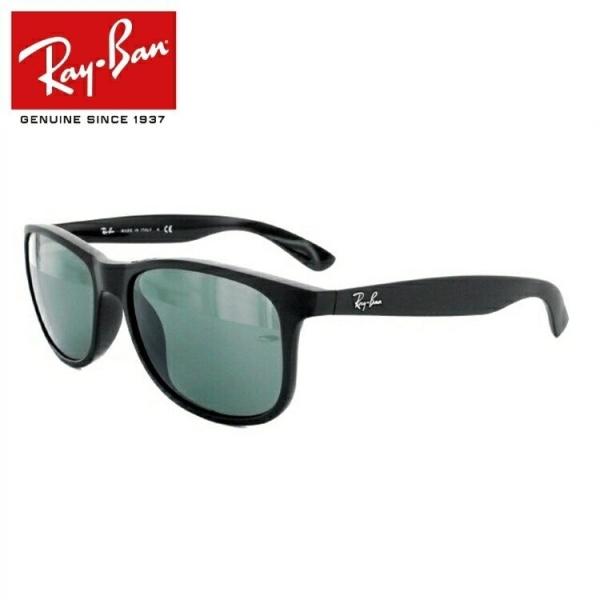 【訳あり】レイバン サングラス ウェリントン型 Ray-Ban RB4202F 606971 57 アジアンフィット ANDY アンディ メンズ レディース RAYBAN ドライブ 運転 アウトドア レジャー ブランドサングラス UVカット 紫外線 海 山 川 海外正規品 Ray-Ban（レイバン） サングラス RB4202F 606971 57 ANDY アンディ