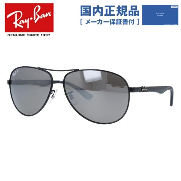 Ray-Ban（レイバン） 偏光 サングラス 国内正規品 メンズ レディース