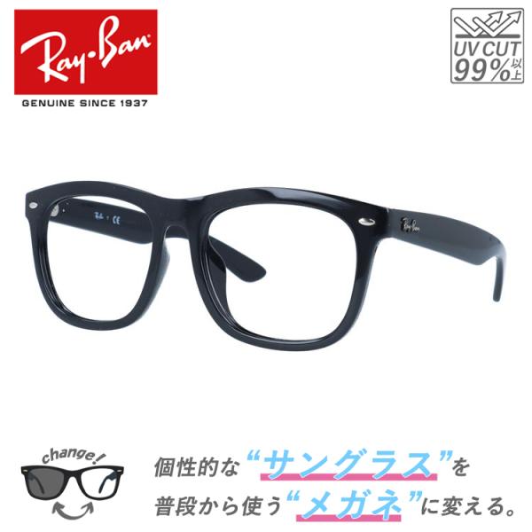 Ray-Ban(レイバン) サングラス美品  - RB4260D 黒 レイバン サングラス RB4260D 601/30 57 アジアンフィット