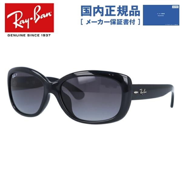 Ray-Ban（レイバン） 偏光 サングラス 国内正規品 メンズ レディース