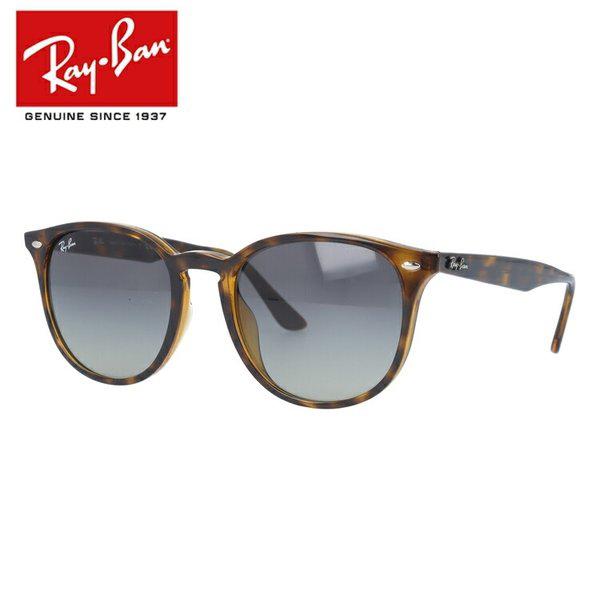 Ray-Ban レイバン サングラス RB4259F 710/11 53 アジアンフィット 