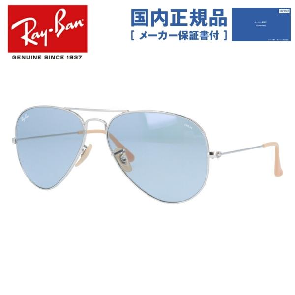 Ray-Ban（レイバン） 調光 サングラス 国内正規品 メンズ レディース