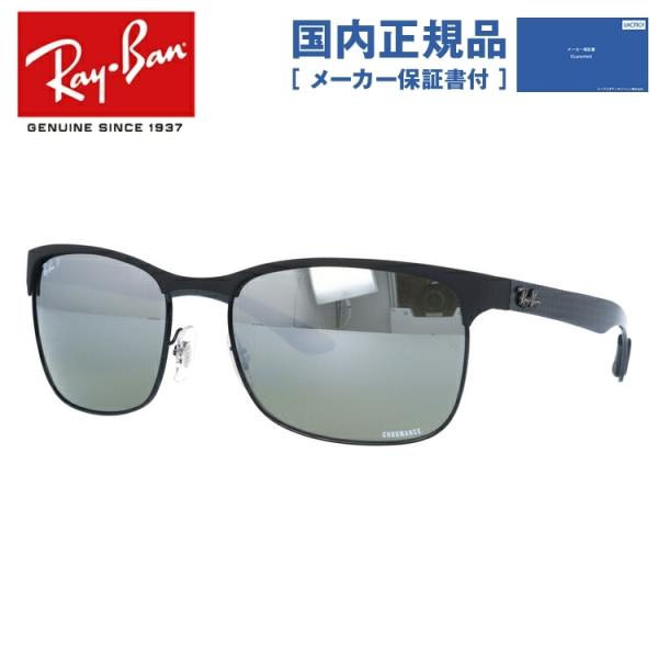 Ray-Ban（レイバン） 偏光 サングラス 国内正規品 メンズ レディース
