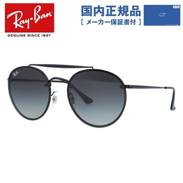 Ray-Ban（レイバン） サングラス 国内正規品 メンズ レディース ray