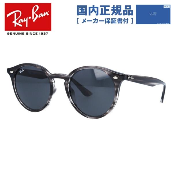 Ray-Ban（レイバン） サングラス 国内正規品 メンズ レディース 度付き