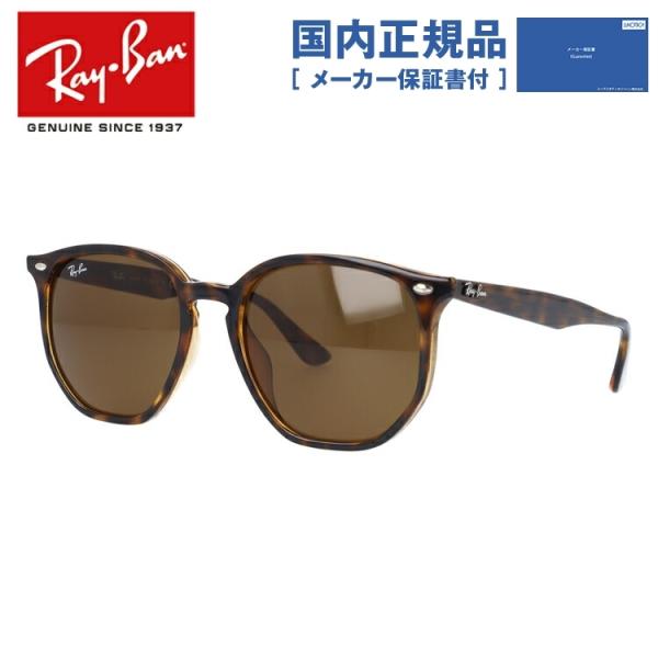 Ray-Ban（レイバン） サングラス 国内正規品 メンズ レディース 度付き