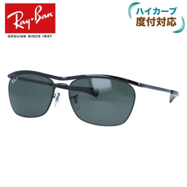 Ray-Ban（レイバン） サングラス オリンピアツーデラックス 偏光