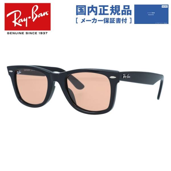レイバン サングラス ウェイファーラー キムタクモデル Ray-Ban WAYFARER RB2140F 601/4B 52 ウェリントン メンズ レディース 国内正規品